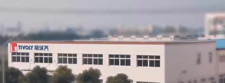 TIVOLY Chine Emballage